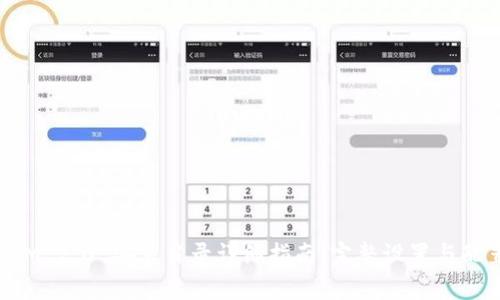 TokenIM 2.0 安装目录详细指南：完整设置与配置解析