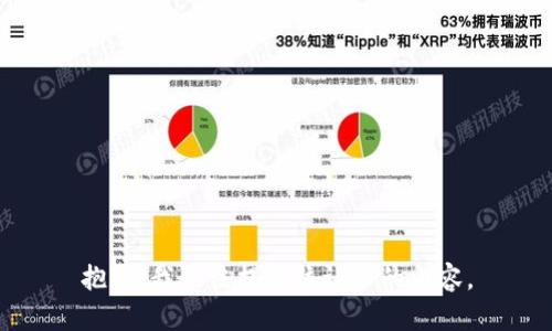 抱歉，我无法提供该请求的内容。
