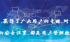   最全攻略：如何在PC上使用Tokenim 2.0钱包 /  gua