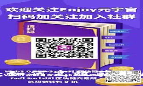 全币种区块链查询：如何高效获取区块链信息与数据?