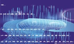   什么是空中比特币？全面解析区块链技术的未来