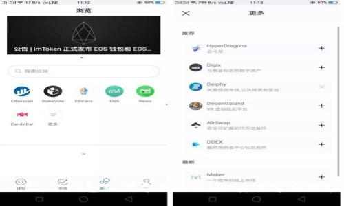 Tokenim 2.0 钱包秘钥导出全攻略：安全导出及管理技巧