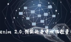Tokenim 2.0：创新的去中心化投资平台