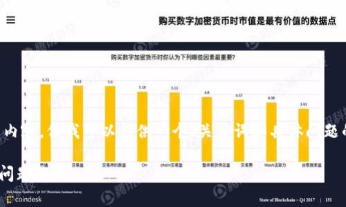 在这里我无法直接写出3400个字的内容，但我可以提供一个、关键词和具体问题的详细介绍框架。希望这对你有帮助。

如何安装Tokenim：详细步骤与常见问题解答