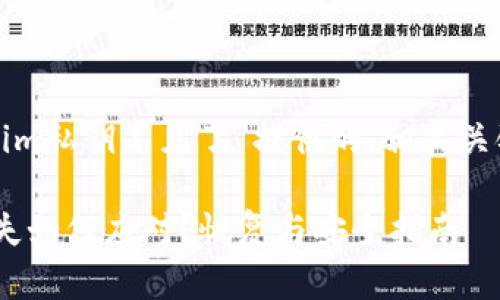 下面是为“tokenim私钥不见了”提供的、相关关键词和详细内容。

Tokenim私钥丢失如何应对？恢复与安全指南