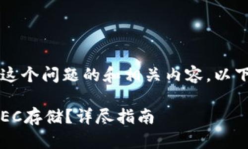 关于