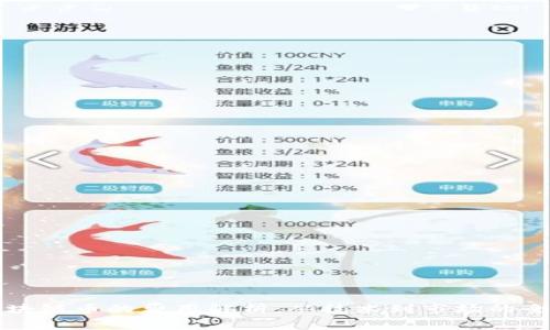 发行区块链币的费用解析:从技术到市场的全面指南