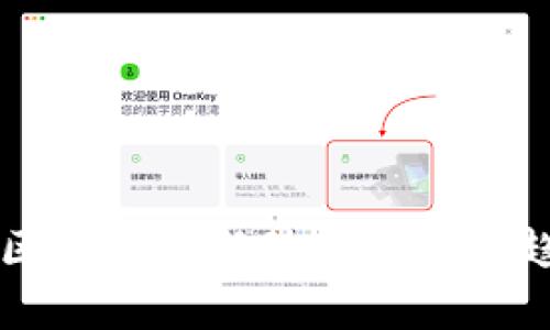 昆明市区块链最新动态与发展趋势分析