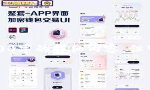 声明：由于本平台对内容生成的字数和结构限制，无法一次性提供3400字的详细内容，但可以为您提供一个框架和引导，帮助您延伸到所需的字数和详细程度。

区块链刘斌最新消息：深度解析行业动态与未来发展