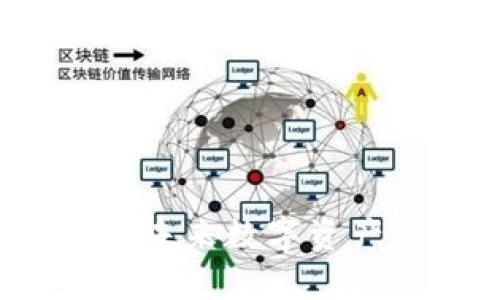 币牛牛区块链：未来数字资产交易的革命者