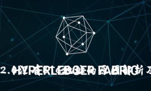 Tokenim 2.0没有BTC地址的原因解析及解决方案