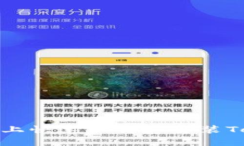 如何在安卓手机上快速下载和安装Tokenim 2.0钱包