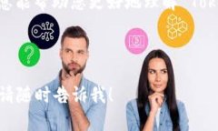 Tokenim 是一个加密货币钱包，其设计旨在为用户提