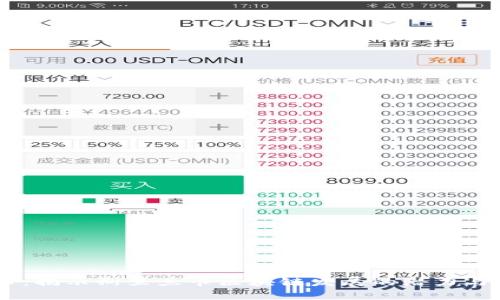MC币：揭示斯里兰卡区块链发展的潜力与机遇