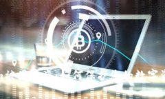 Tokenim被黑客盗：如何保护您的数字资产安全