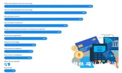 如何解决Tokenim 2.0钱包转账确认超时问题？