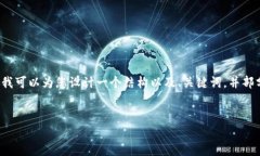 注意：由于篇幅限制，我无法一次性提供3400个字