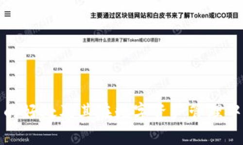 TP钱包的好处及其在数字资产管理中的优势