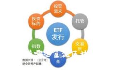 国内有哪些主流区块链币？