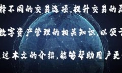    2020年Tokenim下载：全面指南与使用技巧  /  gua