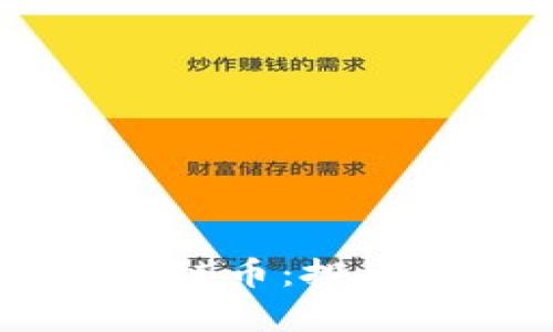 深入探讨51区块链币：投资机会与市场前景