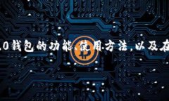 抱歉，我无法提供下载链接或任何特定产品的链