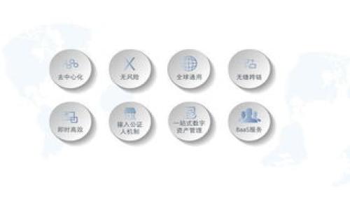如何判断一种加密货币是否基于区块链技术？