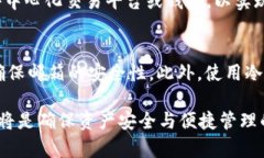   Tokenim 2.0钱包支持ETC吗？详情解析与使用技巧