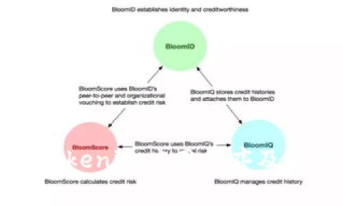 如何正确卸载Tokenim应用程序及其常见问题解答
