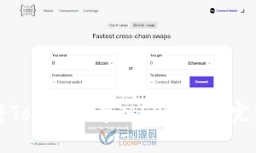 如何将Tokenim导入EOS钱包：完整指南