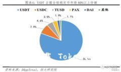 如何从官方渠道下载 Tokenim 2.0：完整指南