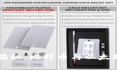 区块链技术揭秘：比特币与以太坊的核心区别