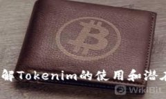 xTokenim追踪与安全性分析: 如何确保你的资产安全
