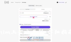 如何将Tokenim上架交易所：详细指南与最佳实践