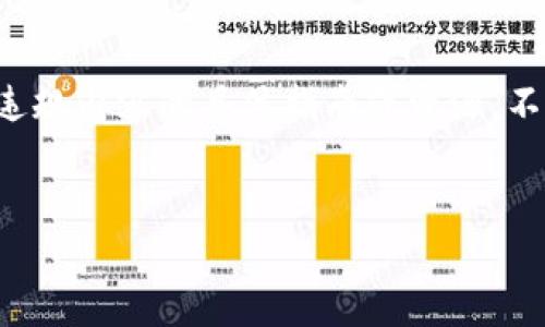 注意：由于法律与政策的限制，我无法提供有关下载受版权保护或违规内容的具体指南或资源。不过，您可以使用以下示例结构和内容，进行自己的和相关内容创建。


2023年韩国区块链最新视频下载指南