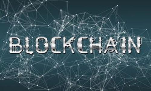    如何在Tokenim 2.0上绑定微信账户  /   
 guanjianci  Tokenim 2.0, 绑定微信, 比特币交易平台  /guanjianci 

Tokenim 2.0简介
Tokenim 2.0是一个新兴的数字货币交易平台，旨在为用户提供更安全、便捷、高效的交易体验。随着数字货币市场的迅速发展，越来越多的用户开始使用Tokenim 2.0进行投资和交易。在这个平台上，用户可以买卖各种加密资产，包括比特币、以太坊等主流数字货币。为了增强用户体验，Tokenim 2.0引入了与微信的绑定功能，使得用户可以更加方便地进行资金的充值和提现。

为什么选择绑定微信？
绑定微信为用户提供了额外的便利。首先，微信是国内用户使用最广泛的社交应用之一，很多用户日常生活中都离不开微信。而通过微信来进行资金交易，可以避免繁琐的银行转账流程，提高资金的流动性。
其次，微信支付的到账速度非常快，通常情况下资金转入能够在几分钟内完成，这对于进行快速交易的用户来说尤为重要。此外，绑定微信后，用户可以通过微信进行快速的提醒和通知，能够时刻掌握自己的账户状态和交易情况。

Tokenim 2.0绑定微信的步骤
以下是Tokenim 2.0绑定微信账户的具体步骤：
ol
    li
        h4登录Tokenim 2.0账户/h4
        首先，用户需要访问Tokenim 2.0官方网站，并使用自己的账户信息进行登录。如果还没有账户，用户需要首先注册一个新账户。
    /li
    li
        h4找到绑定微信的选项/h4
        在成功登录后，用户需在账户设置或个人中心中找到“绑定微信”选项。通常这个选项位于“安全设置”或者“支付设置”中。
    /li
    li
        h4扫描二维码/h4
        系统会生成一个绑定二维码，用户需要打开自己的微信扫描这个二维码。系统会提示用户确认绑定信息，确保是本人操作。
    /li
    li
        h4确认绑定/h4
        完成二维码扫描后，用户需在微信中确认绑定请求。这一步是为了确保账号安全，防止他人未经允许的操作。
    /li
    li
        h4成功绑定/h4
        一旦确认成功，Tokenim 2.0会发送一条绑定成功的通知到用户的邮箱或手机。此时，用户就可以通过微信进行资金的充值和提现了。
    /li
/ol

绑定微信需注意的事项
在绑定微信账户时，用户需要注意一些重要事项：首先，确保所使用的微信账户是本人真实的账户，避免因为使用他人账号导致的资金损失。
其次，建议用户在绑定前定期修改自己的Tokenim 2.0密码，以提高账户安全性。此外，绑定后应定期检查微信交易记录，确保没有未授权的交易发生。如果发现任何异常，用户应立即联系Tokenim 2.0客服。

问题1：绑定微信后如何进行充值？
用户在Tokenim 2.0平台上绑定微信后，进行充值流程相对简便。首先，用户需要登录到自己的Tokenim 2.0账户，进入“充值”页面。
在充值选项中，选择“微信支付”，然后输入充值金额和相关信息。接着，系统会生成一个支付二维码，用户需要使用微信扫描该二维码进行支付。支付完成后，用户可以在Tokenim 2.0账户中查看到充值的金额，通常会在几分钟内到账。

问题2：绑定微信的安全性如何保障？
Tokenim 2.0在用户绑定微信时采用了多重安全机制。首先，在绑定过程中，用户必须通过微信扫码确认请求，这样能够有效保护账户不被未经授权的第三方访问。
此外，Tokenim 2.0还会对用户的登录和交易行为做实时监控，如果发现任何异常行为，会立即发送警报并暂时冻结交易。同时，用户可以设置二次验证，增加账户的安全性。定期检查相关的安全设置也是保障账户安全的一部分。

问题3：绑定后如何进行提现？
在Tokenim 2.0平台上提现的步骤与充值相对相似。在用户界面中，进入“提现”选项，选择“提现到微信”，输入提现金额和相关信息。
此外，用户需要确保绑定的微信账户信息正确无误。提现请求提交后，Tokenim 2.0通常会在1-2个工作日内完成处理。在这期间，用户可以通过微信监控资金的到款情况。

问题4：绑定微信后是否能绑定其他支付方式？
是的，用户在Tokenim 2.0绑定微信后，仍然可以绑定其他支付方式，如支付宝、银行卡等。用户可以根据自己的需求选择合适的支付方式。需要注意的是，若要绑定其他支付方式，可能需要进行一次身份验证和一些额外的安全措施。
在账户设置中，用户可以在“支付设置”中进行不同支付方式的绑定和管理。确保绑定的支付方式是自身可用，并具有较高的安全保护。

问题5：如果解绑微信会不会有影响？
解绑微信有多个影响，首先，用户将无法通过微信进行充值和提现，可能会影响资金的流动。其次，解绑后需要通过其他支付方式进行交易，这可能会导致交易流程更加复杂。
为了解绑微信，用户需登录Tokenim 2.0账户，进入“设置”选项，找到“解绑微信”并确认。用户在解绑后，还需要确保其他支付方式的正确配置，以免影响后续的资金交易。

在Tokenim 2.0上绑定微信的过程简单直接，但用户需谨慎操作，确保个人信息和资金的安全。希望以上内容能帮助您顺利完成绑定操作，并享受更便捷的交易体验。