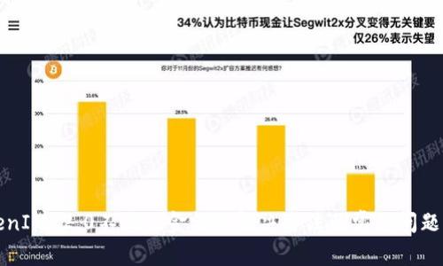 TokenIM 2.0不显示金额的解决方法及常见问题分析