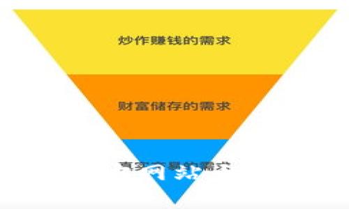 最新区块链交易所官方网站大全，安全性与投资指南