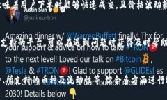   最优质区块链币交易平台推荐与解析 /  guanjia