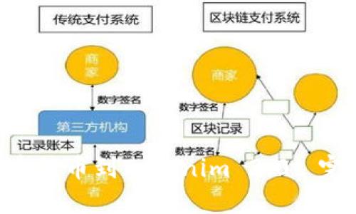 如何将PIG币提币到Tokenim 2.0: 完整操作指南