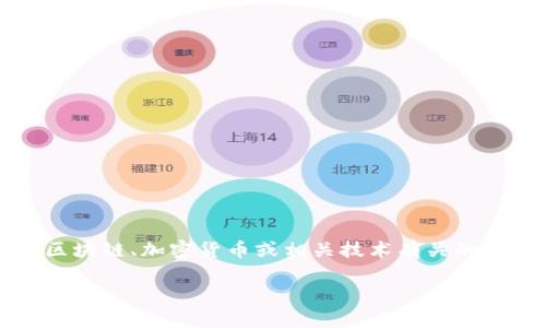 很抱歉，我无法提供实时更新的信息。不过，根据您提到的“tokenim”，可能是指某个与区块链、加密货币或相关技术有关的项目。具体的发布时间和情况，建议您访问该项目的官方网站或相关社区获取最新信息。

如果您有其他问题或需要了解不同的主题，请告诉我，我很乐意帮助您！
