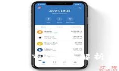 区块链发币能否上市？全面解析与最新政策解读