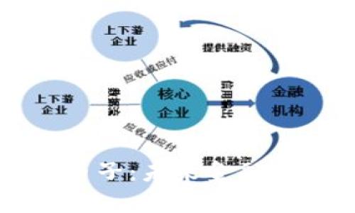 蚂蚁区块链币子：未来金融新趋势的探索