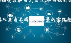   美国区块链最新标准解析及其影响 /  guanjianci