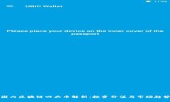 国内区块链四大币解析：投资价值与市场趋势