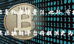 jiaoti区块链分账平台排名表最新：2023年最值得关