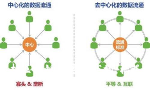 全面解析区块链加密币市场：机遇与挑战