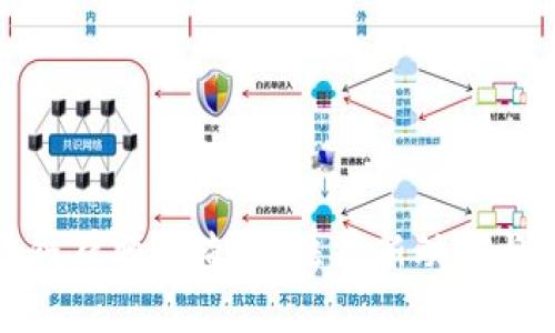 最新区块链律师调查令：法律新动态与合规保障