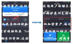 不，Tokenim 并不是一个中心化钱包。 Tokenim是一个