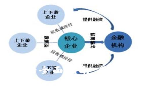 区块链投资炒币的全面指南：成功入门与风险防控